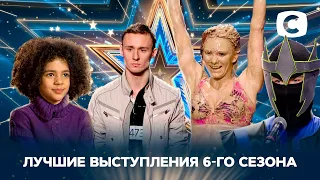 Standing ovation from the audience: the best performances on Ukraine's Got Talent Season 6