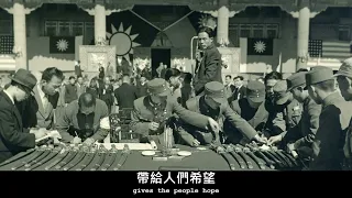 The Song of Victory (Chinese patriotic song)