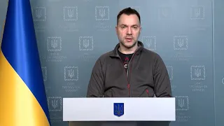 Ситуація щодо російського вторгнення – брифінг Олексія Арестовича за 23 квітня