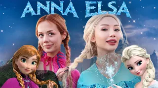 WE WERE ELSA AND ANNA FOR 24 HOURS
