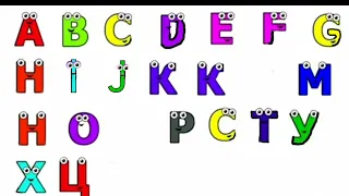 How To Make Spanish Alphabet