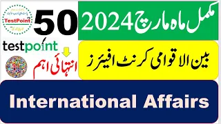 International Current Affairs Complete Month of March 2024 for tests