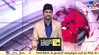 Vallabhaneni Vamsi comments On Chandrababu - TV9