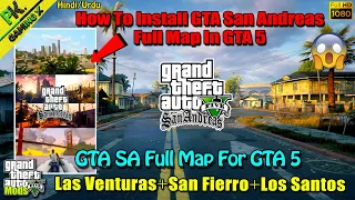 ✅How To Install GTA SA Full Map In GTA 5😱(Las Venturas + San Fierro + Los Santos{All Three Island})🔥