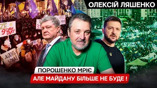 Зеленський кричить на генералів. Порошенко перший, Геращенко друга по брехні і пихатості в "ЄС"