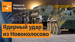 Путин может использовать Беларусь для ядерного удара по странам НАТО / Новости Беларуси