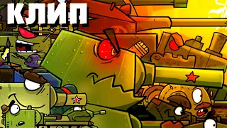 Soviet monsters of the red army - clip Cartoons about tanks