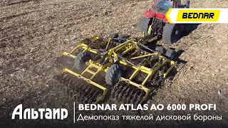 Тяжелая дисковая борона ATLAS AO 6000 PROFI