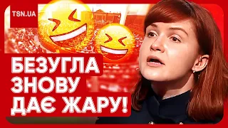 🤭 "Мар'яна - просто Богіня!" Безугла загриміла в новий скандал! На вухах навіть нардепи!