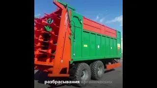 Разбрасыватель органики. Ближе 100м не подходить!