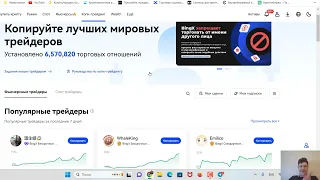 Копитрейдинг - пассивный заработок на криптобирже или слив депозита? Трейдинг на BingX