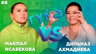 Tynda: Макпал Исабекова vs Дильназ Ахмадиева