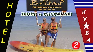 Куба. Отель Brisas Guardalavaca 4 звезды. Пляж и Бассейны.