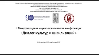 Астахова Л.С. «Нарративная психология и социально конструктивистские исследования самости..."