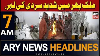 ARY News 7 AM Headlines 20th Jan 2024 | 𝐖𝐞𝐚𝐭𝐡𝐞𝐫 𝐍𝐞𝐰𝐬