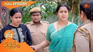 Chithi 2 - Ep 212 | 18 Jan 2021 | Sun TV Serial | Tamil Serial