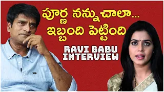 Director Ravi Babu About Poorna | Ravi Babu Interview | TFPC Interviews