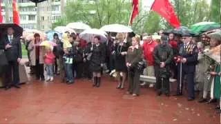 Городской митинг 9 мая, г. Апрелевка. mp4