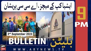 ARY News  9 PM Bulletin | 𝐀𝐬𝐢𝐚 𝐂𝐮𝐩 𝟐𝟎𝟐𝟑 𝐮𝐩𝐝𝐚𝐭𝐞𝐬 | 3rd September 2023