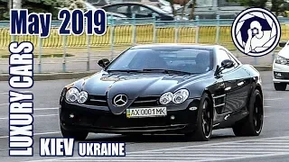 Luxury Cars in Kiev (05.2019) Mercedes Benz SLR McLaren