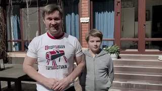 #всевтвоихруках Алексей Немов