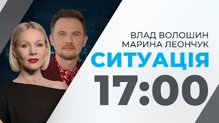 ТСК не заслухала Бурбу у "справі вагнерівців" / Росія збирає голоси в ОРДЛО | СИТУАЦІЯ