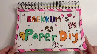 [💸paperdiy💸] Introducing My paperdiy Book ASMR 백꿈 종이놀이 북 소개하기