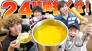 【24時間】学校給食1クラス分の"巨大鍋カレー"食べ切るまで終われません！！