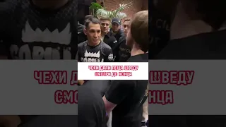 ШВЕД НЕ ВЫВЕЗ РАЗГОВОРА! ЖЕСТЬ! СМОТРИ ДО КОНЦА