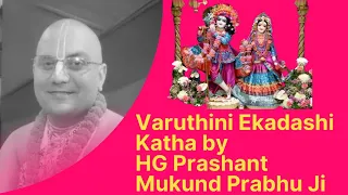 Varuthini Ekadashi Katha by HG Prashant Mukund Prabhu ji