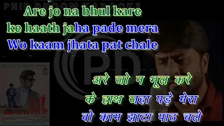 Raaja Naam Mera Jo Na Bhool Kare  Appu Raja movie Karaoke With Scrolling Lyrics