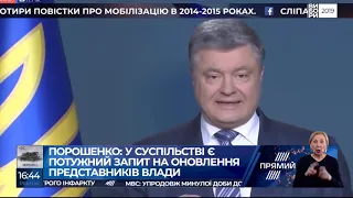 Порошенко про повзуче повернення в сферу російського впливу