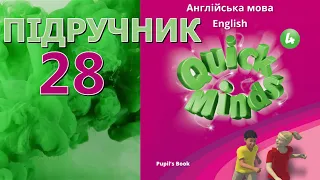 Quick Minds 4 Unit 3 Eating Out. Lesson 3 p. 28 Pupil's Book ✔Відеоурок