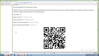 Суттєві аспекти оподаткування адвокатської діяльності; нарахування та терміни сплати єдиного внеску