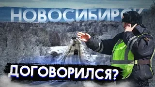 #2 Перегон 3000км! Обогнал и просто уехал от ГИБДД в Башкирии. 10 дней на ОСАГО отменили?!