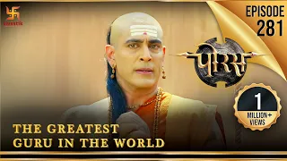 Porus | Episode 281 | The Greatest Guru in the World | संसार में सर्वोत्तम गुरु होता है | पोरस