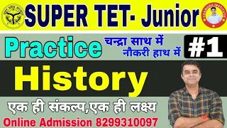 SUPER TET JUNIOR| HISTORY PRACTICE SET-01| super tet history practice set| super tet history classes
