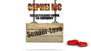 Sender-Love (CEPHEI MC REMIX)