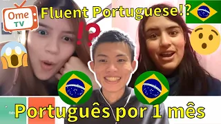 Surprising Brazilians by Speaking Fluent Portuguese After 1 month of Study - Omegle