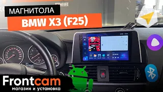 Магнитола Teyes CC3 RM-9-1372 для BMW X3 (F25) на ANDROID