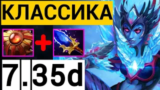 ВСЕ ЕЩЁ ТОП САППОРТ 😉 | ПАТЧ 7.35d ВЕНГА ДОТА 2  | VENGEFUL SPIRIT DOTA 2