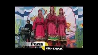 Иван Купала - Галя - Ivan Kupala - Galya