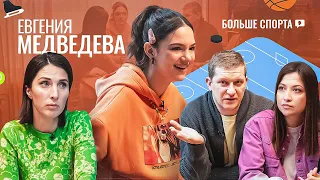 Евгения Медведева: Прыжки за мармелад, жизнь в Канаде и потерянный автограф Плющенко