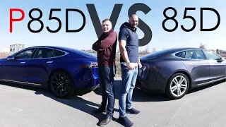 Tesla Performance,что это?|Model S 85d VS P85d