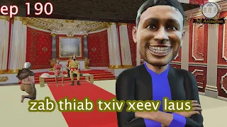 zab thiab txiv xeev laus ep 190