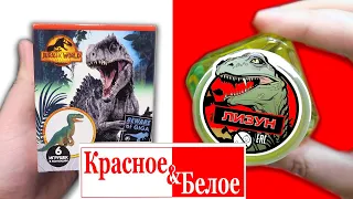 Динозавр ЛИЗУН из КБ! play me jurassic world