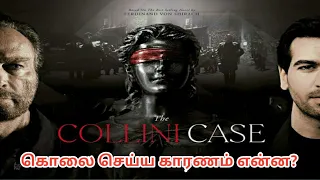 The Collini Case German Movie Explained in Tamil