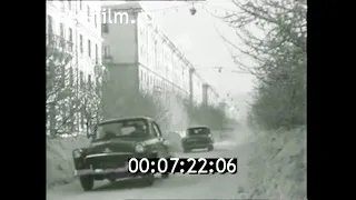 1966г. г. Междуреченск Кемеровская обл