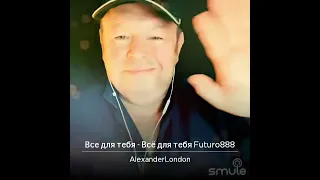 Все для тебя (соло)!🔥