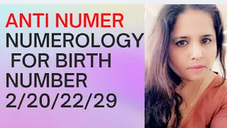 Numerology for birth date 2/20/11/29 । anti number for birth date 2/20/11/29